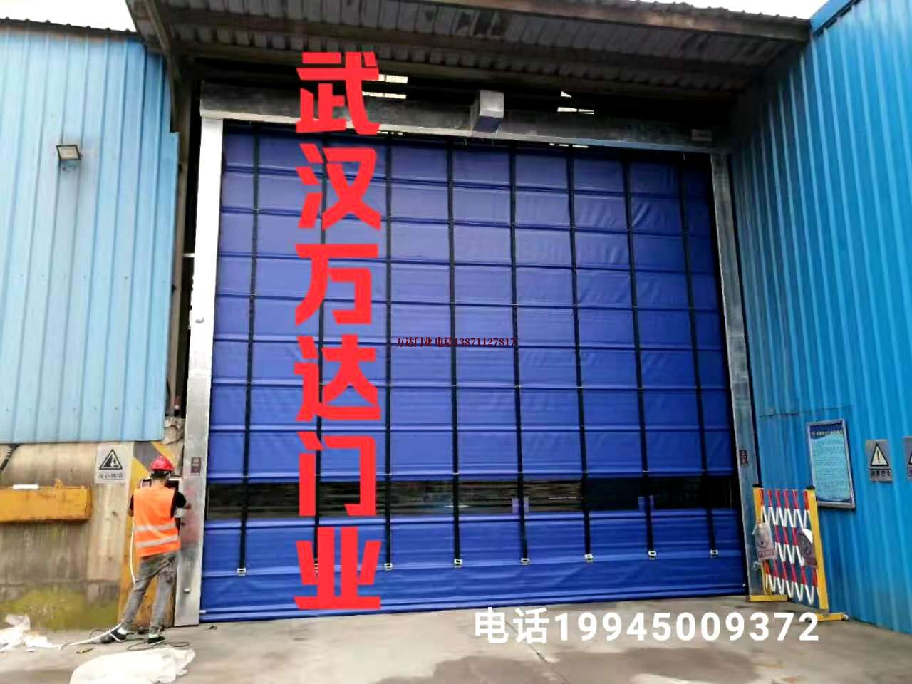 花溪快速卷帘门