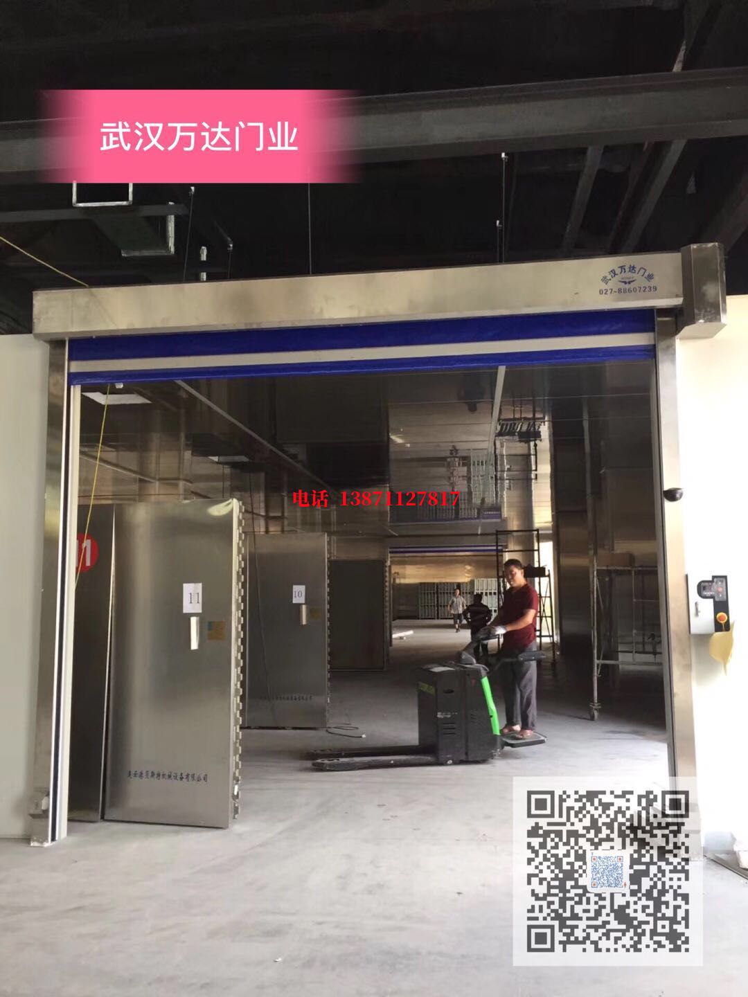 花溪快速堆积门【环保、除尘】