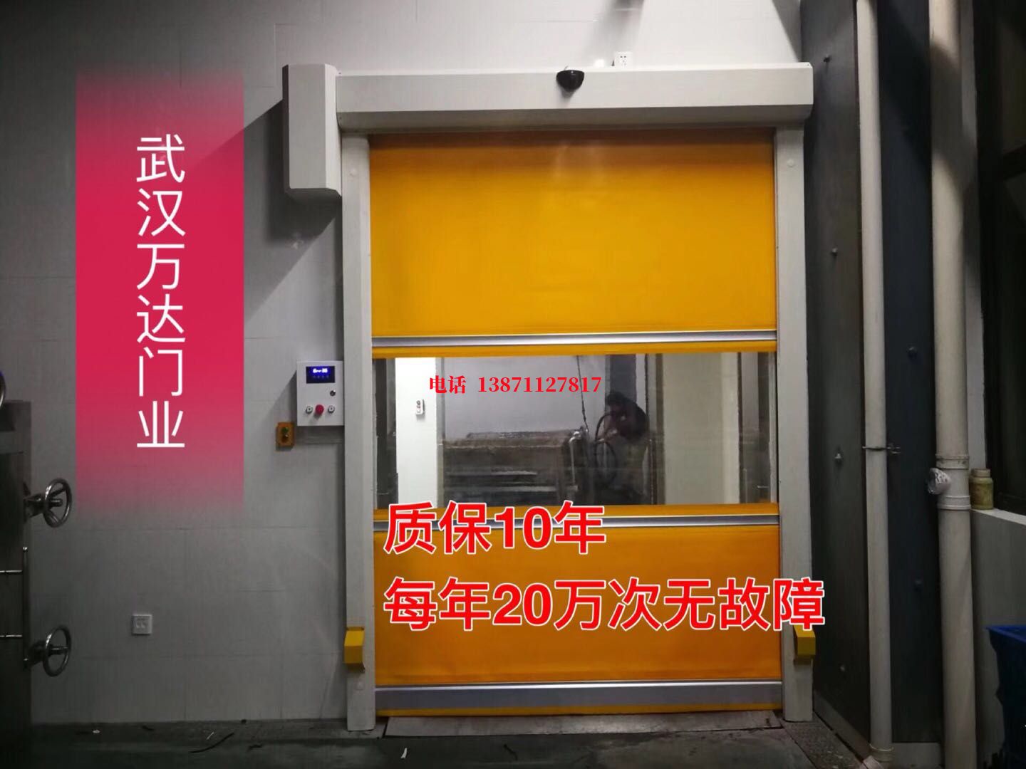 花溪洗车房快速卷帘门